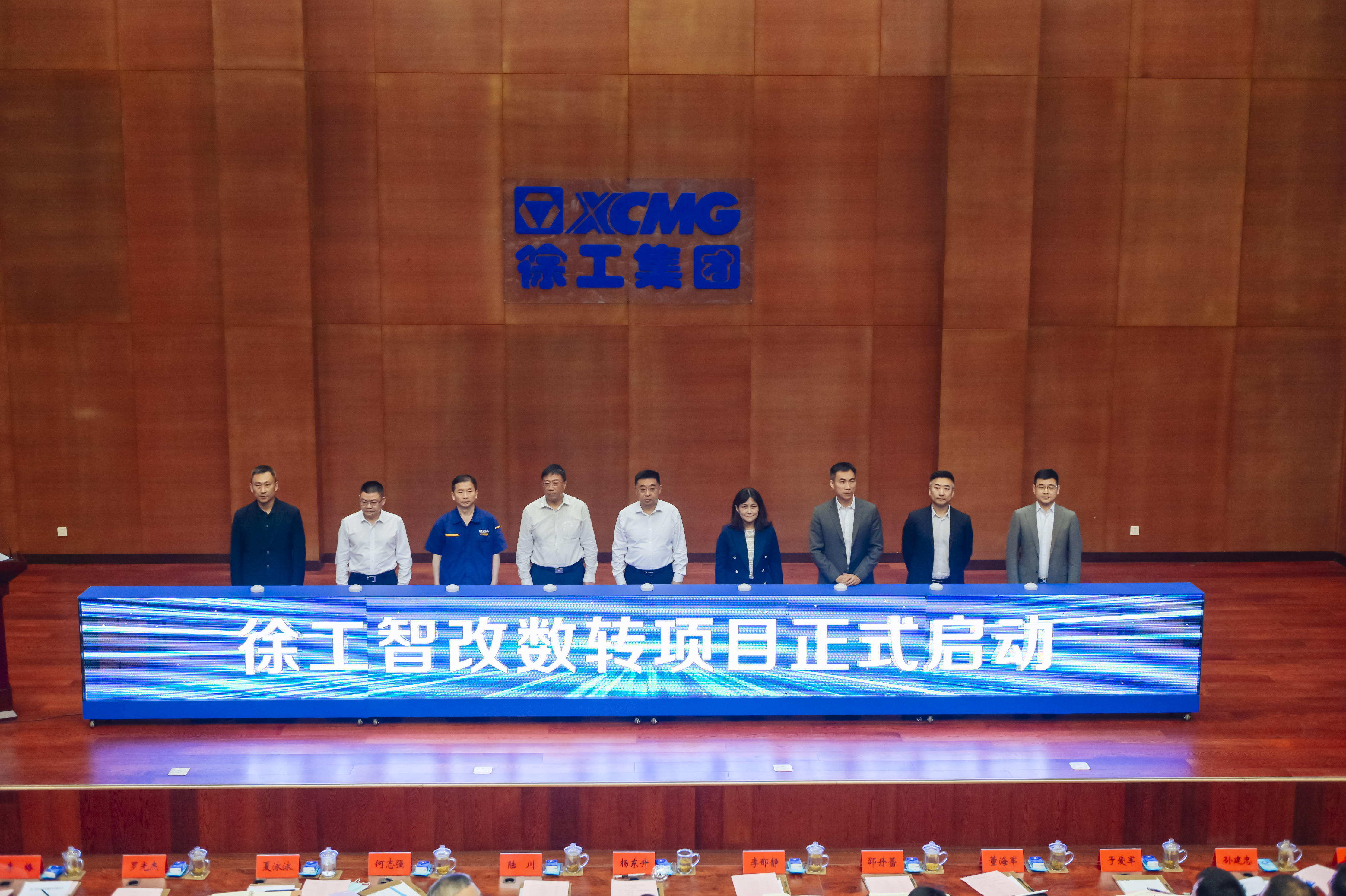 徐工正式啟動智改數(shù)轉(zhuǎn)項目，與IBM、SAP簽訂戰(zhàn)略合作協(xié)議，全面開啟智改數(shù)轉(zhuǎn)董事長“一號工程”。