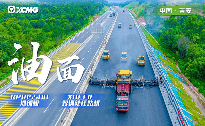 江西高速！再現(xiàn)“天空之鏡”大寬度攤鋪機(jī)！