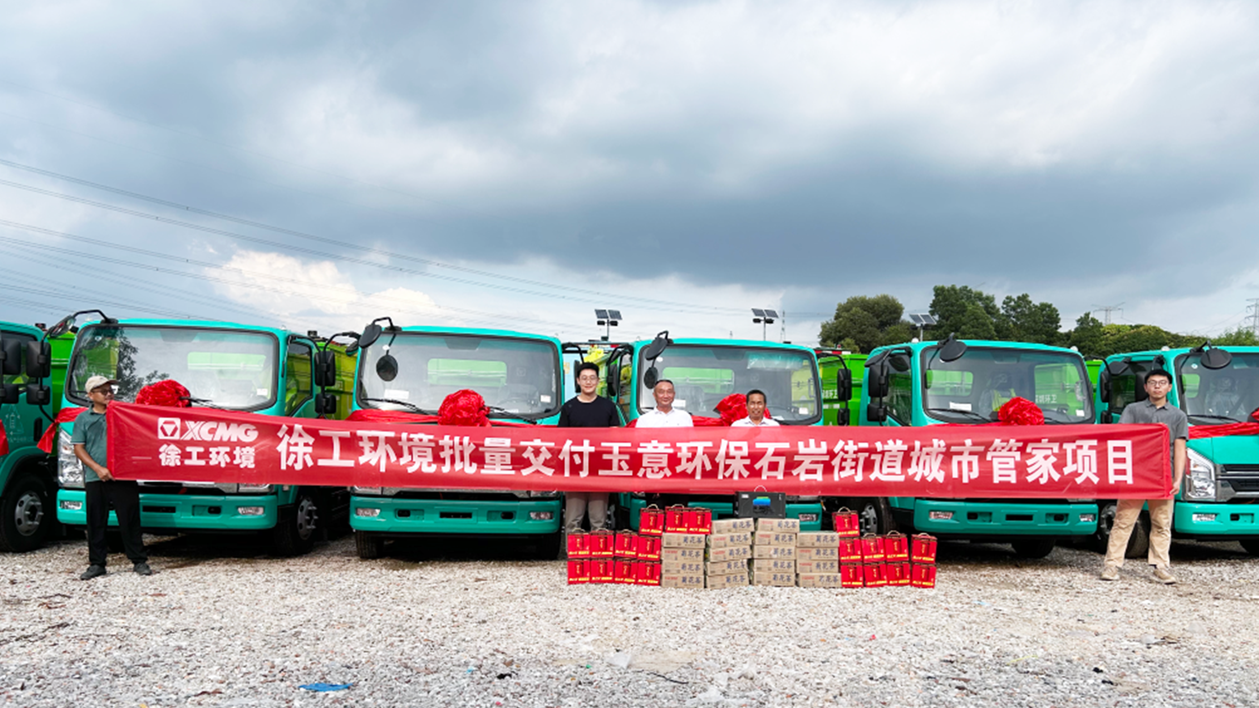 助力垃圾分類轉運！徐工新能源環(huán)衛(wèi)車再次交付鵬城！