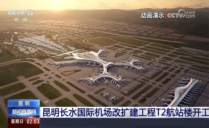 智慧領(lǐng)航！徐工全場(chǎng)景解決方案cover昆明機(jī)場(chǎng)建設(shè)