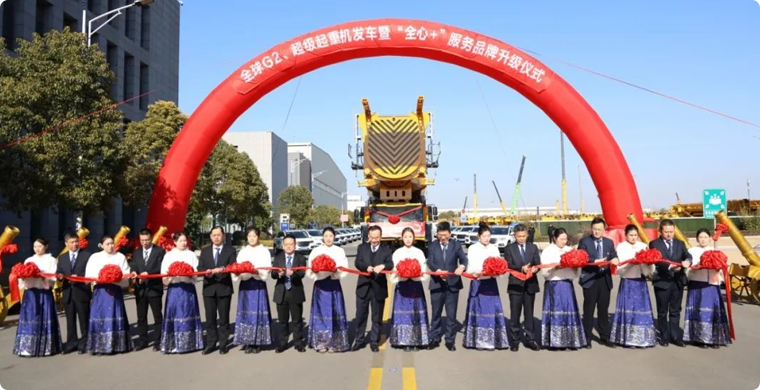 【開門紅】超1.4億！全球G2、超級起重機(jī)艦隊(duì)批量發(fā)車!